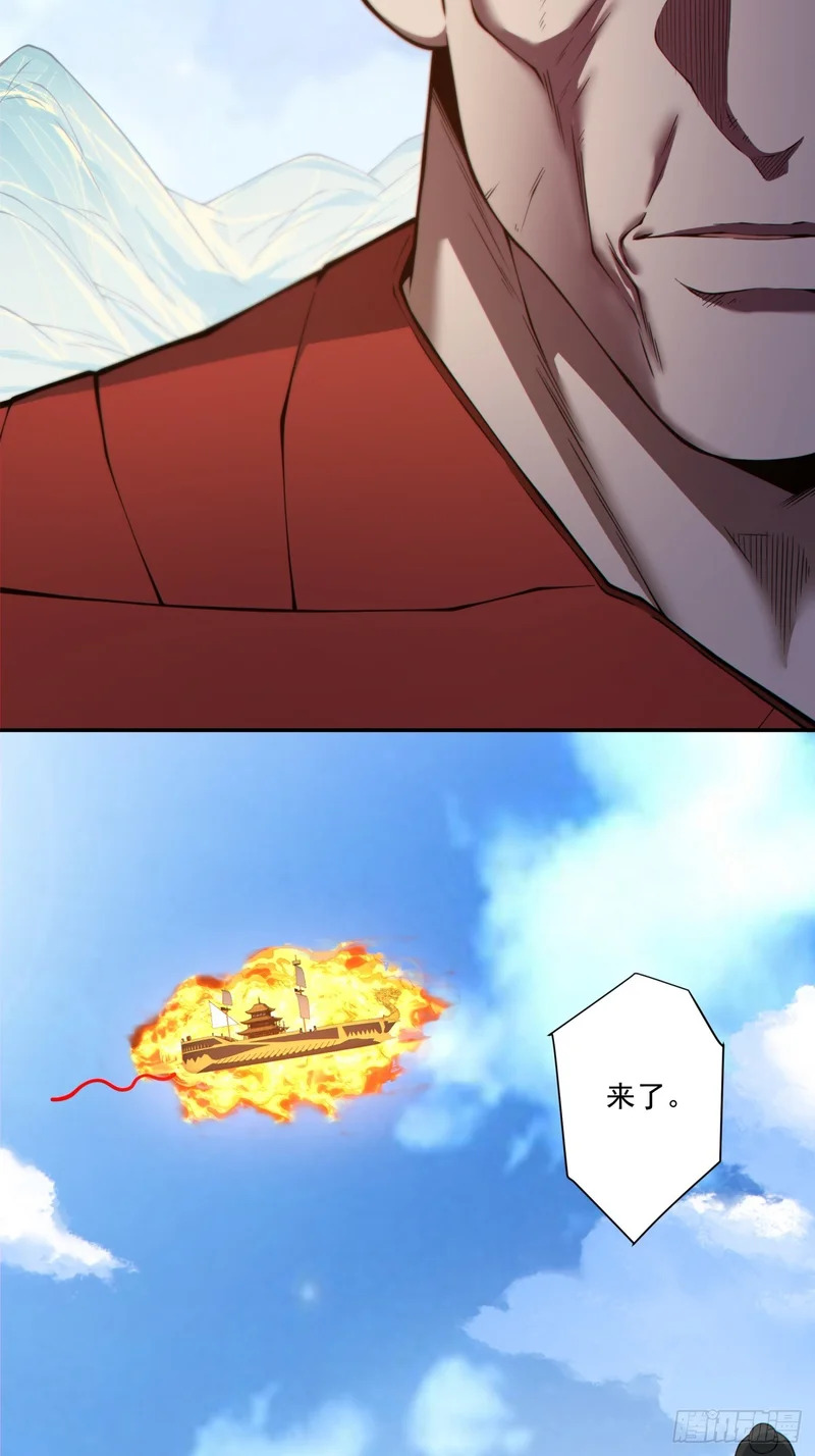 第五百三十六回 第34页