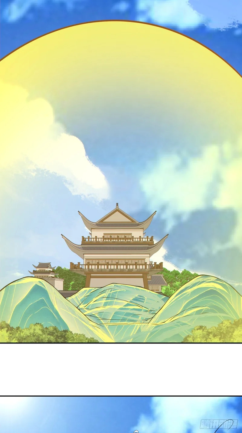 第五百三十八回 第13页