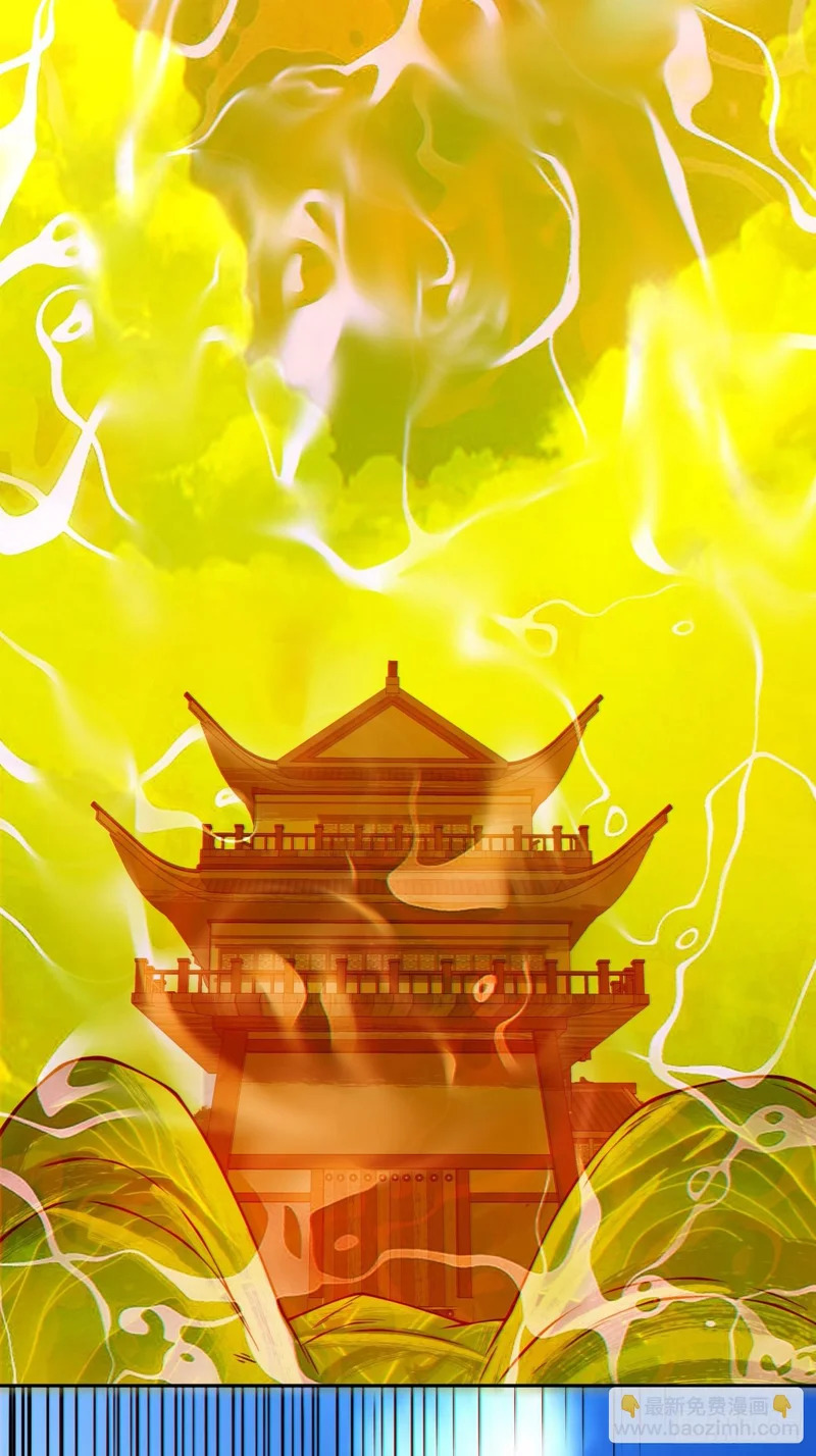 第五百三十八回 第20页
