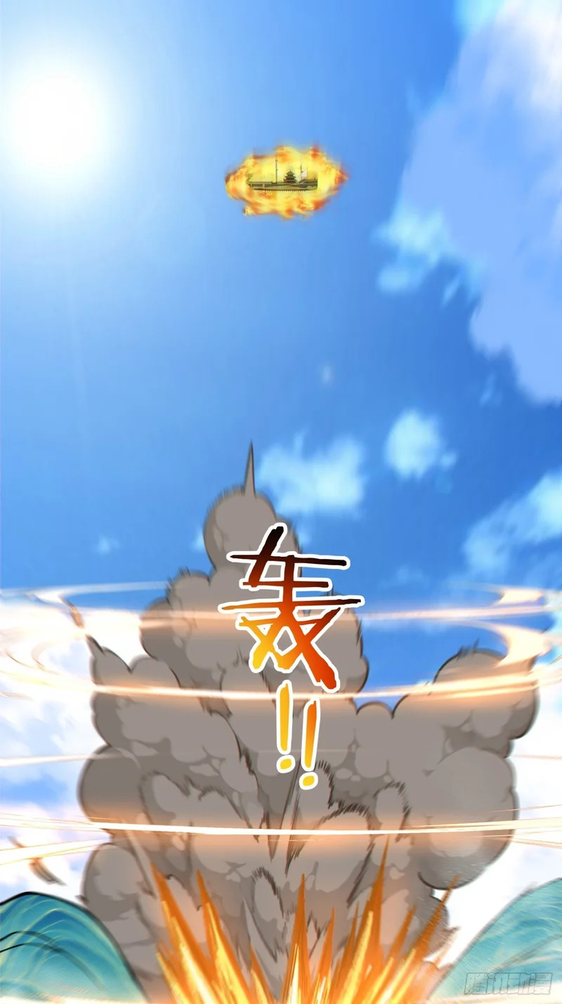 第五百三十八回 第26页