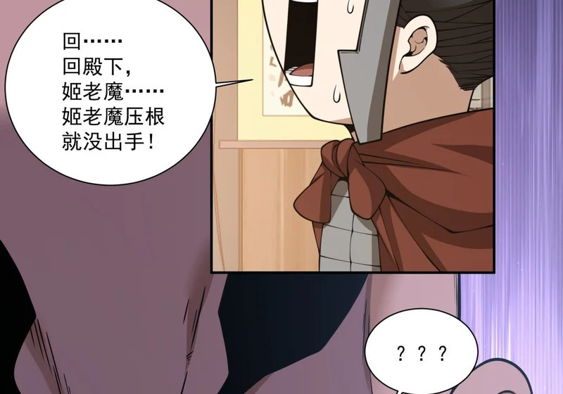 第五百三十九回 第9页