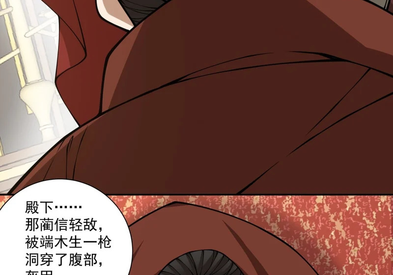 第五百三十九回 第16页