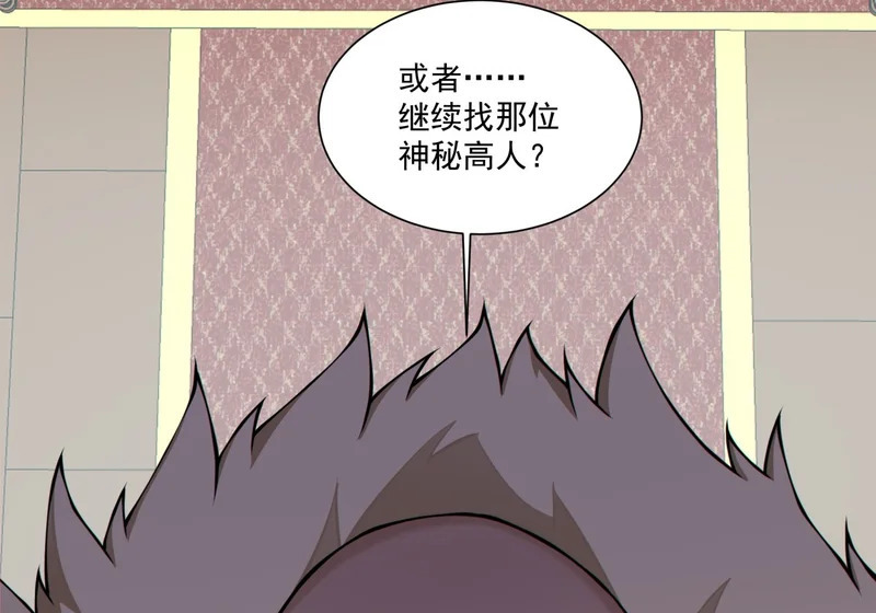 第五百三十九回 第22页