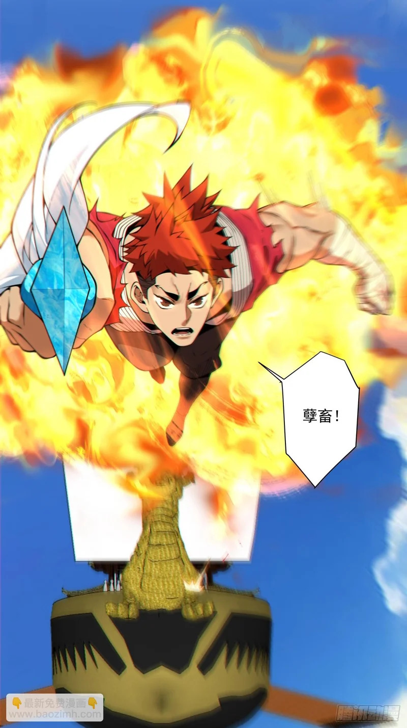 第五百三十九回 第34页