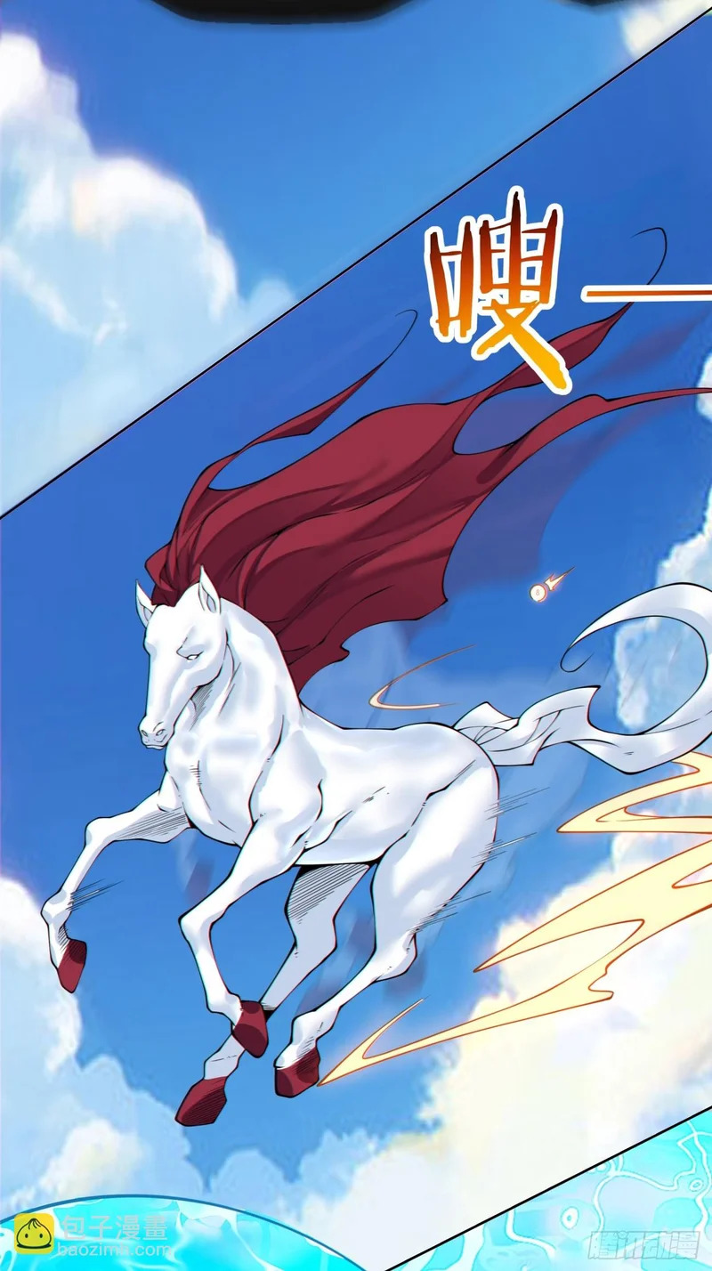 第五百三十九回 第35页