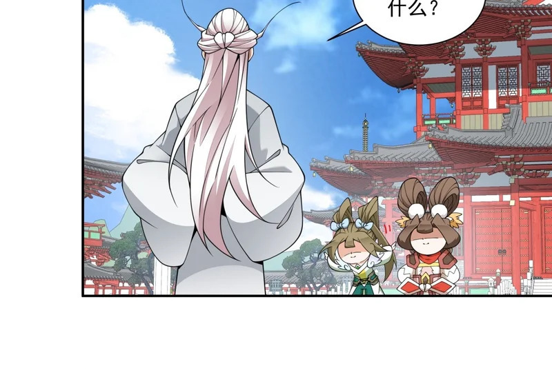 第五百三十九回 第50页
