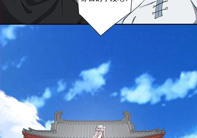 第五百三十九回 第59页