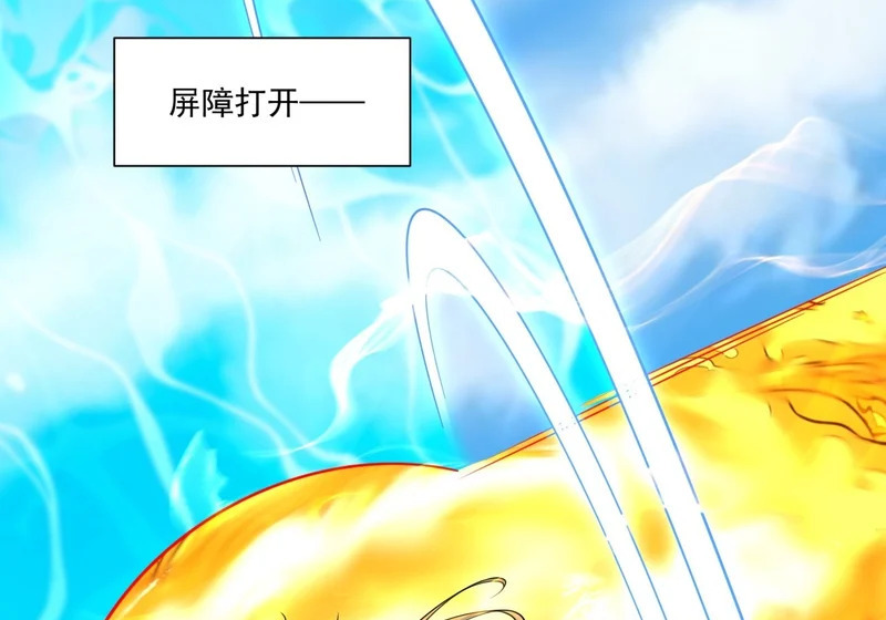 第五百四十回 第9页