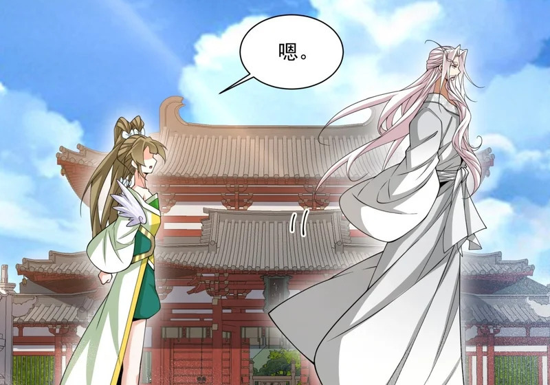 第五百四十回 第38页