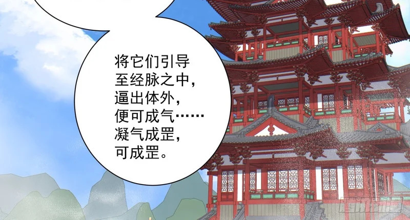 第五百四十回 第60页