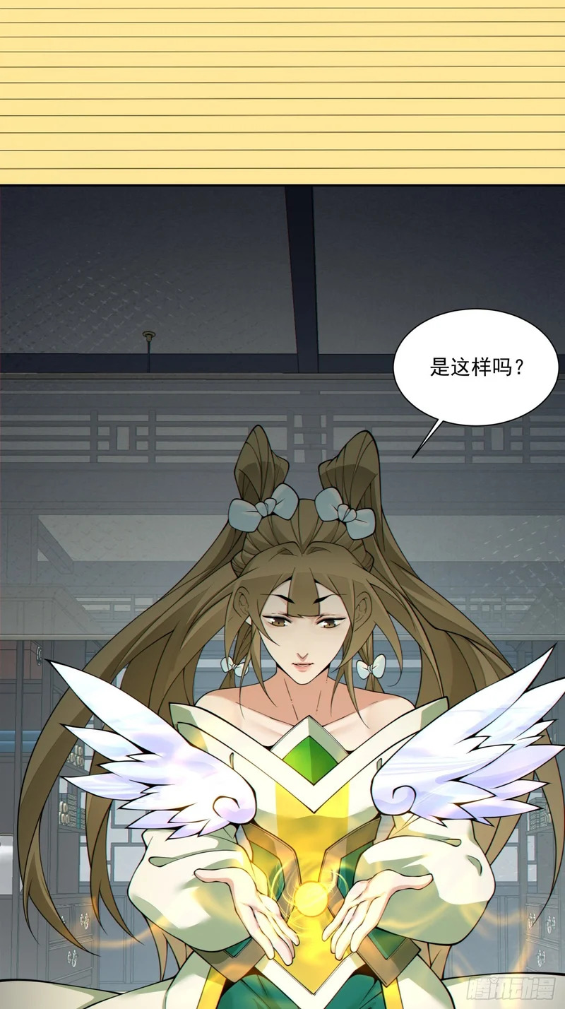 第五百四十回 第62页