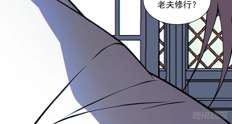 第五百四十一回 第11页