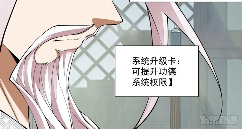 第五百四十一回 第25页