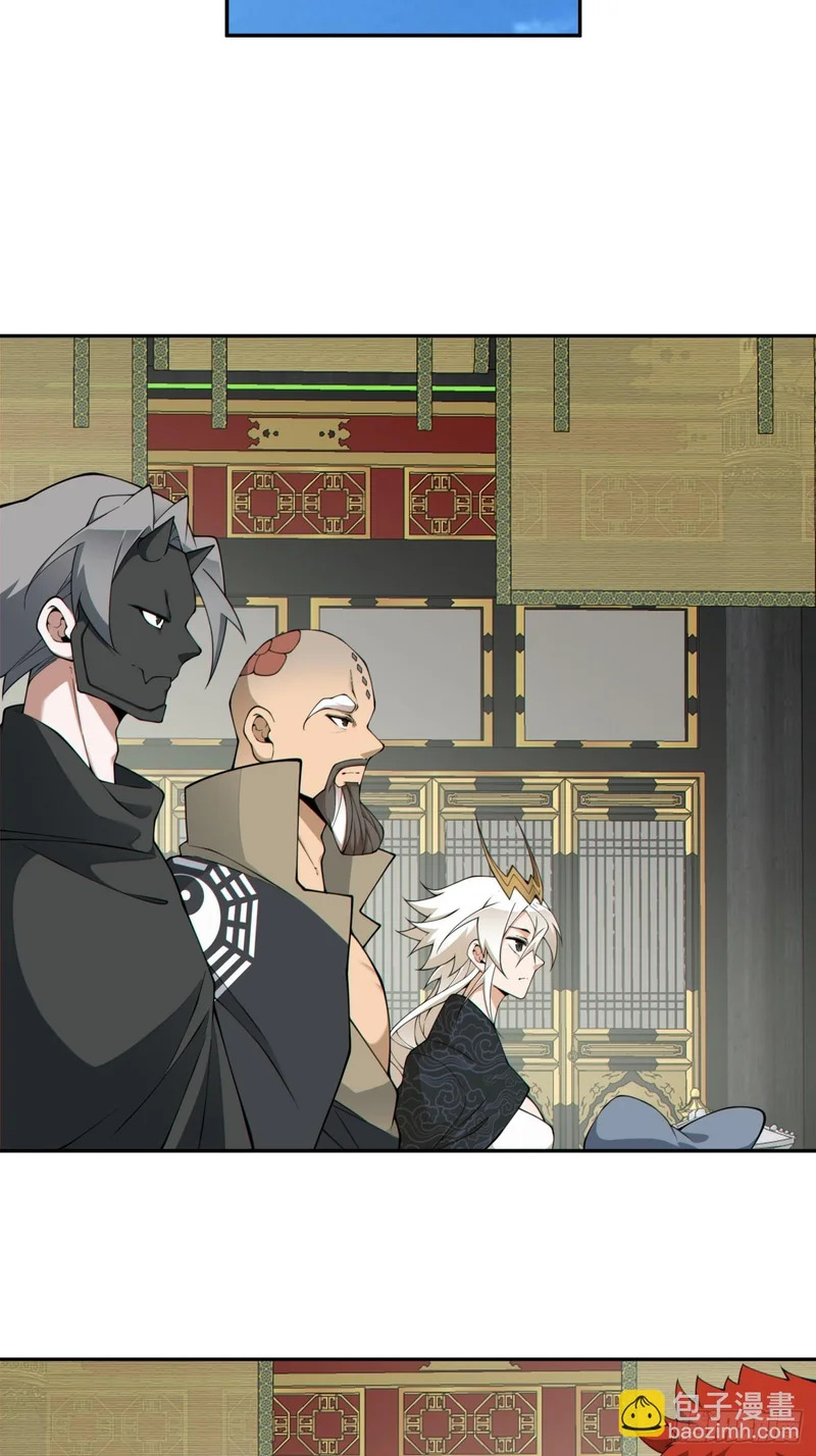 第五百四十一回 第35页