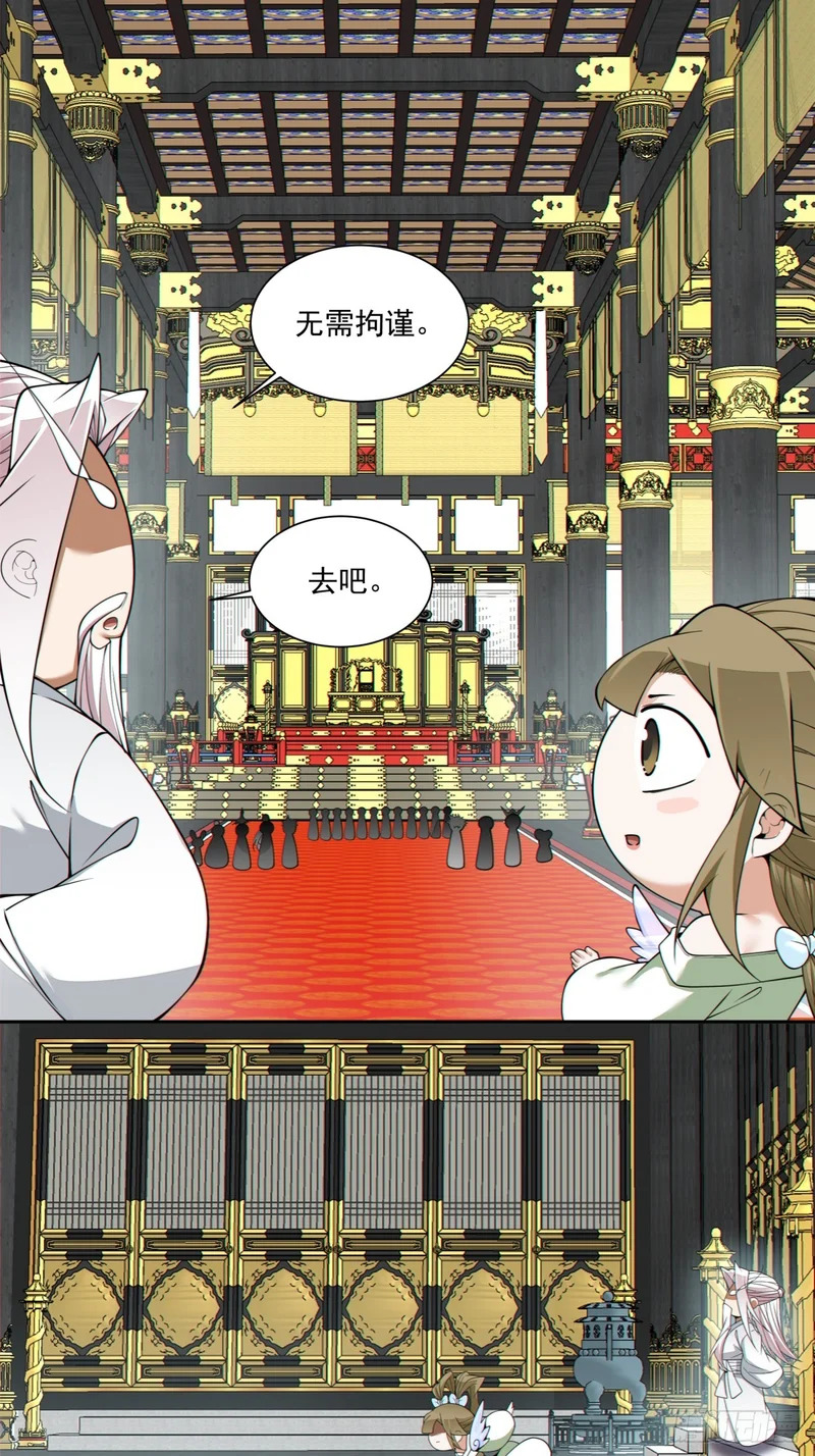 第五百四十一回 第47页