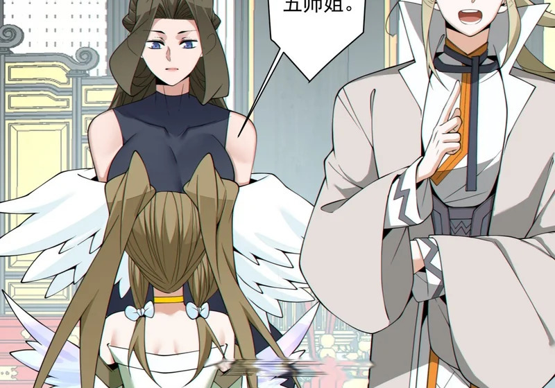 第五百四十一回 第52页