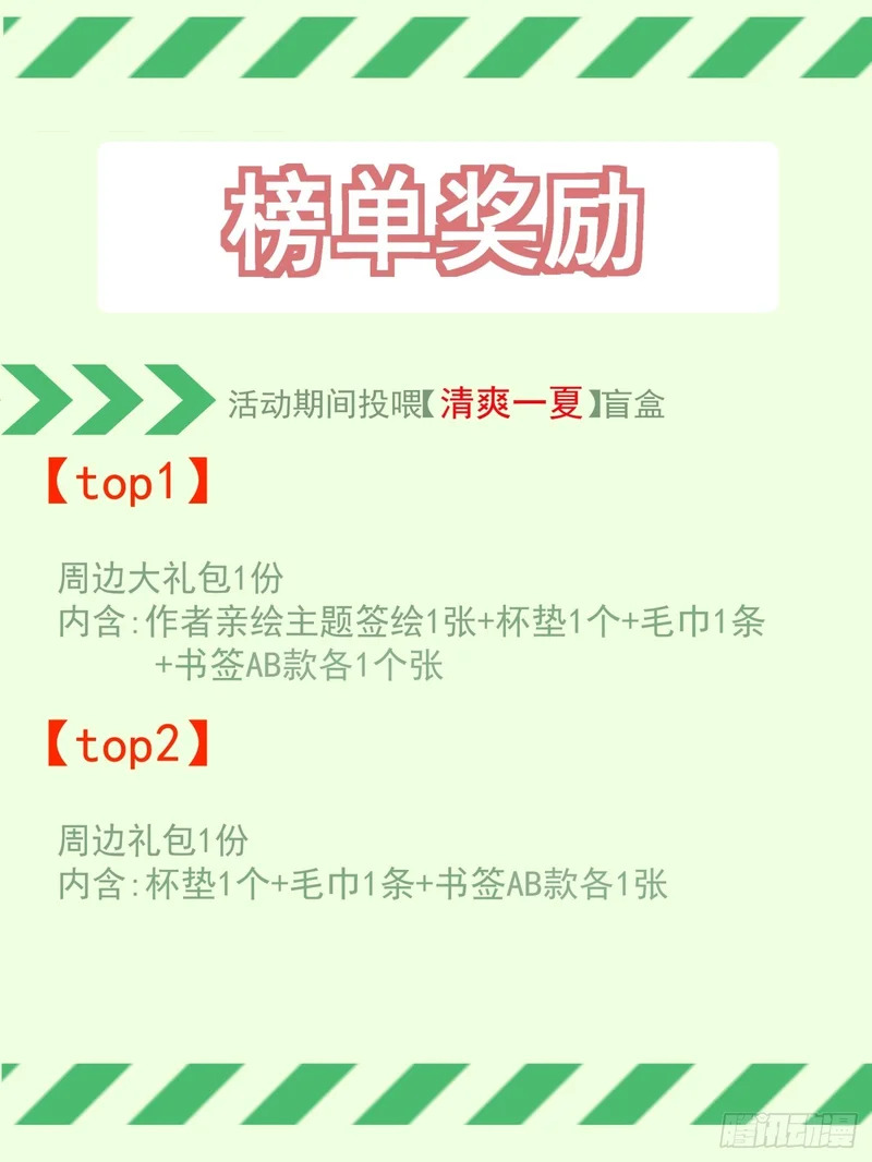 第五百四十一回 第65页