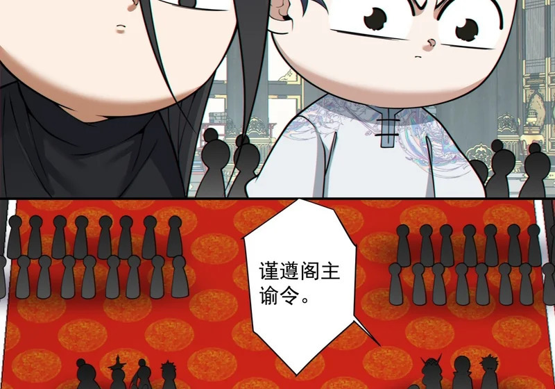 第五百四十二回 第9页