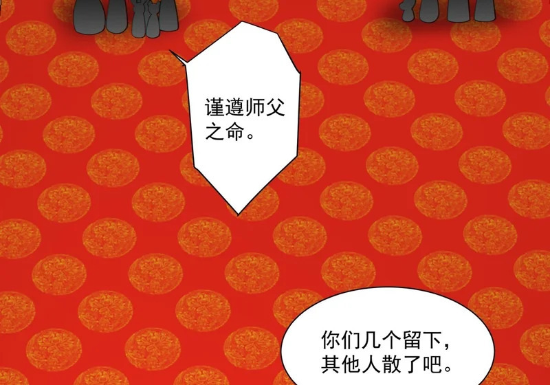 第五百四十二回 第10页