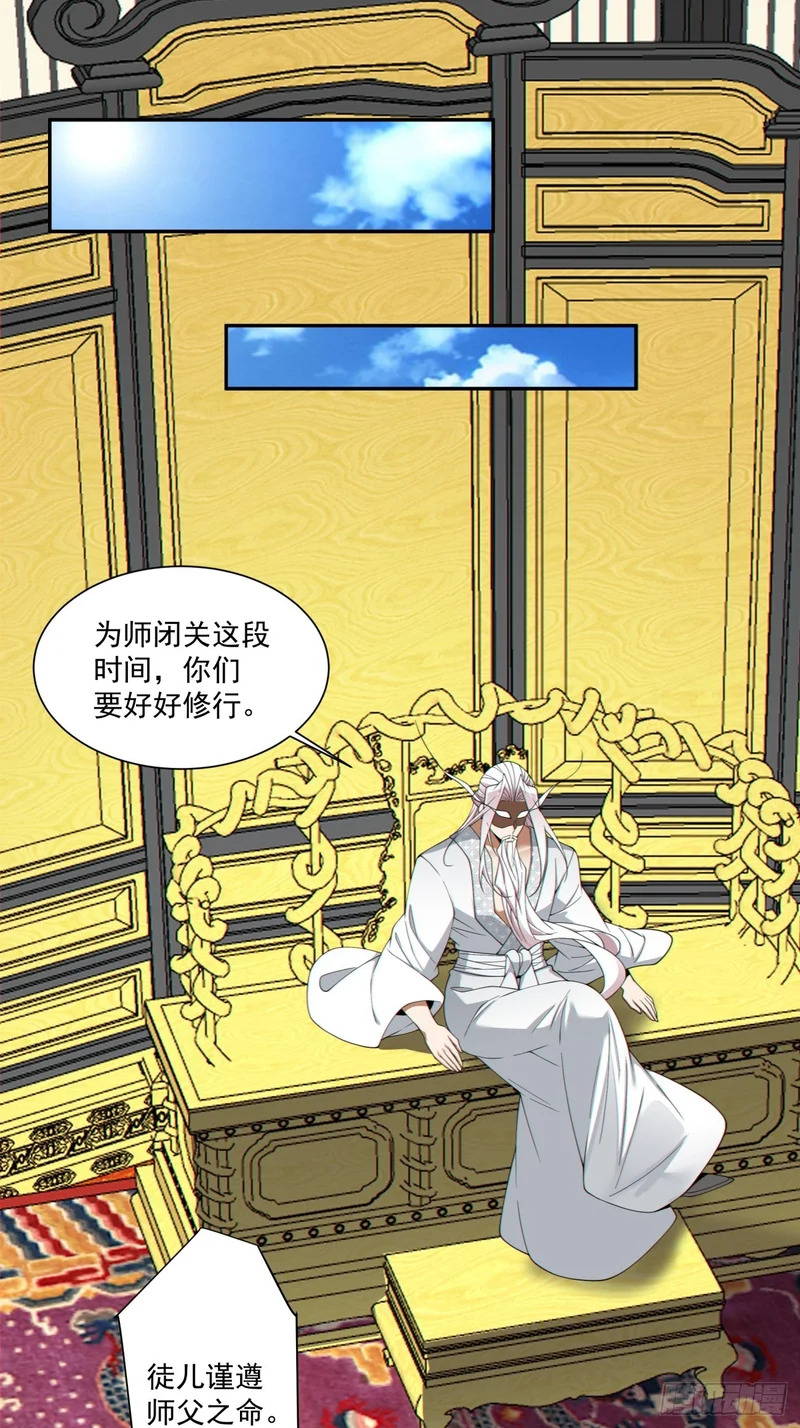 第五百四十二回 第12页