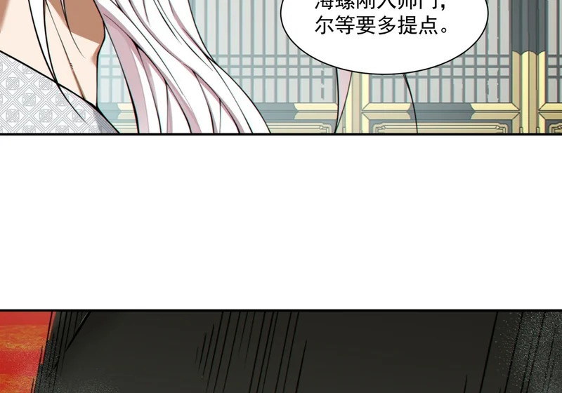 第五百四十二回 第15页