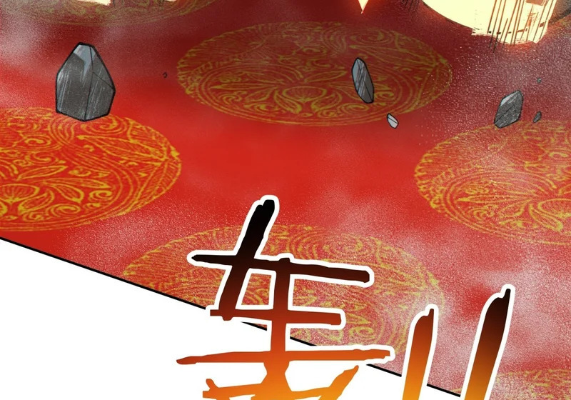 第五百四十二回 第17页