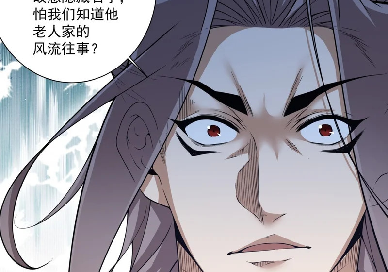 第五百四十三回 第22页