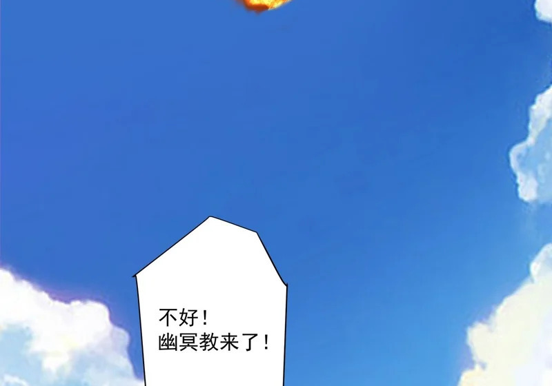第五百四十三回 第49页