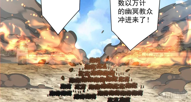 第五百四十三回 第58页