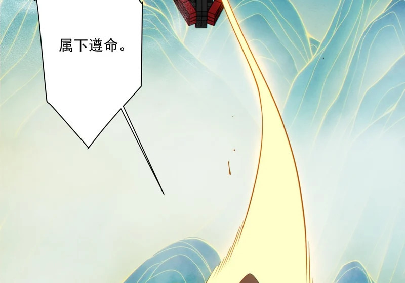 第五百四十四回 第52页