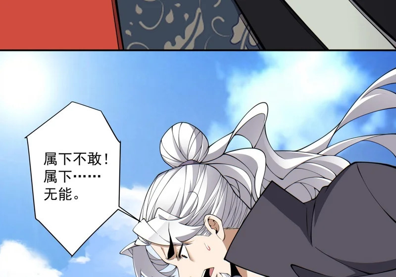 第五百四十五回 第15页