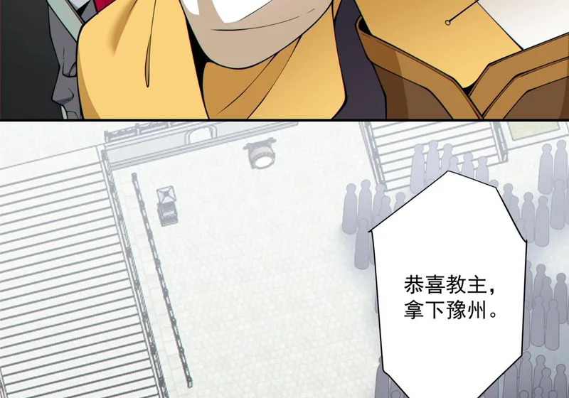 第五百四十五回 第36页