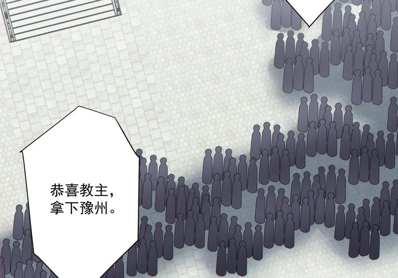 第五百四十五回 第37页