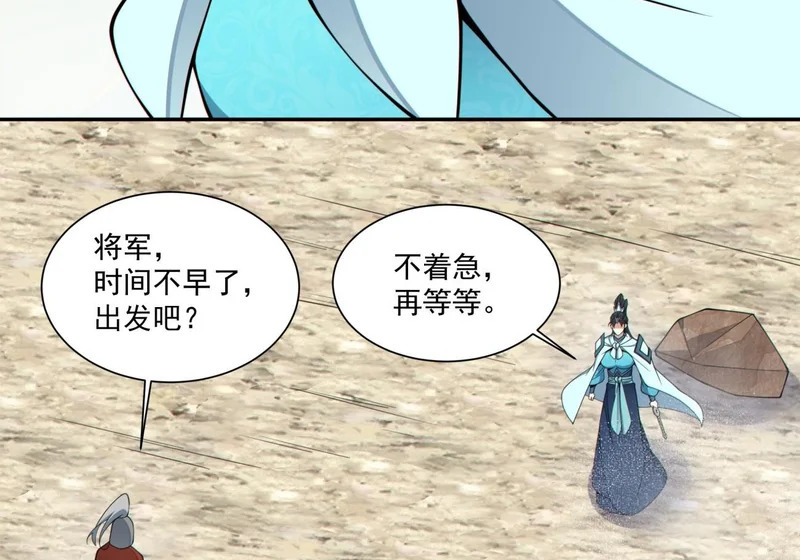 第五百四十五回 第45页