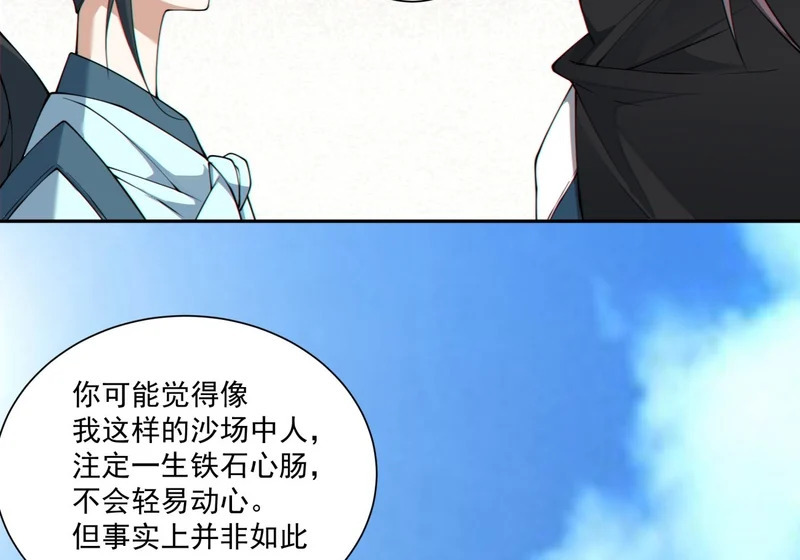 第五百四十五回 第64页