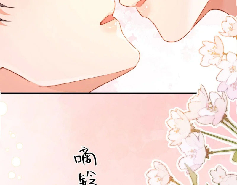 第124话 我们能一直这样吗 第53页