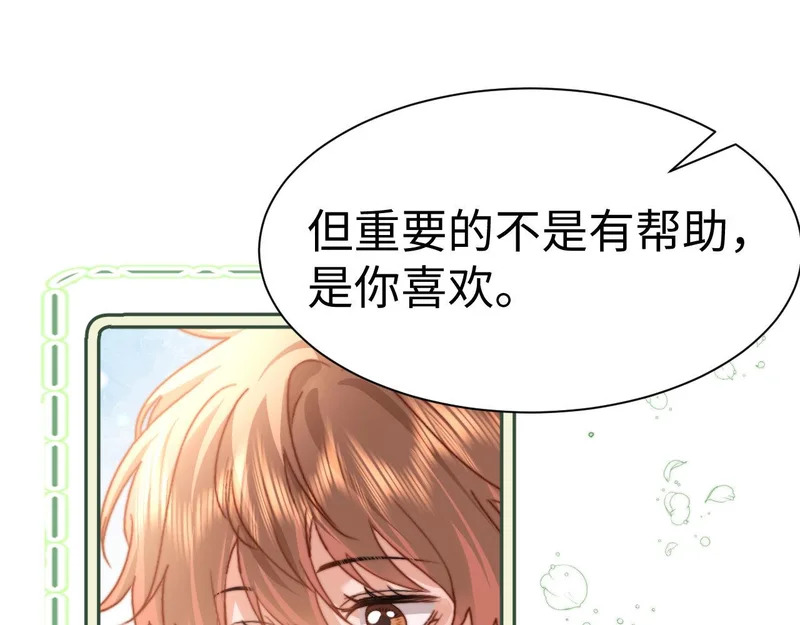 第131话 第53页