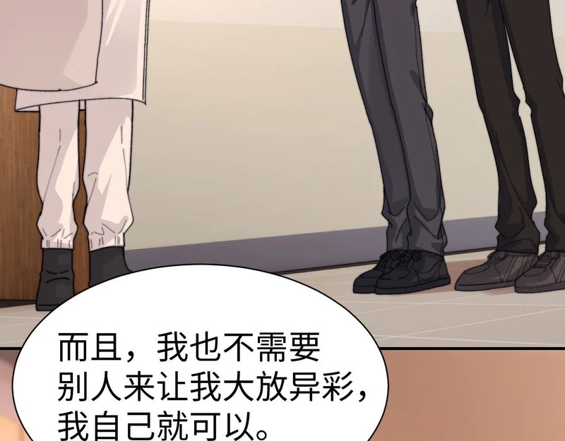 第136话 第53页