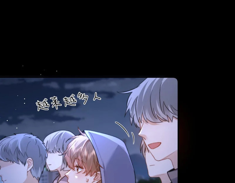第137话 第53页