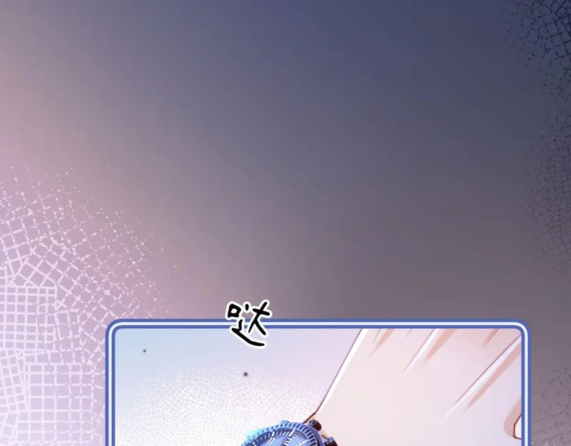 第140话 第53页