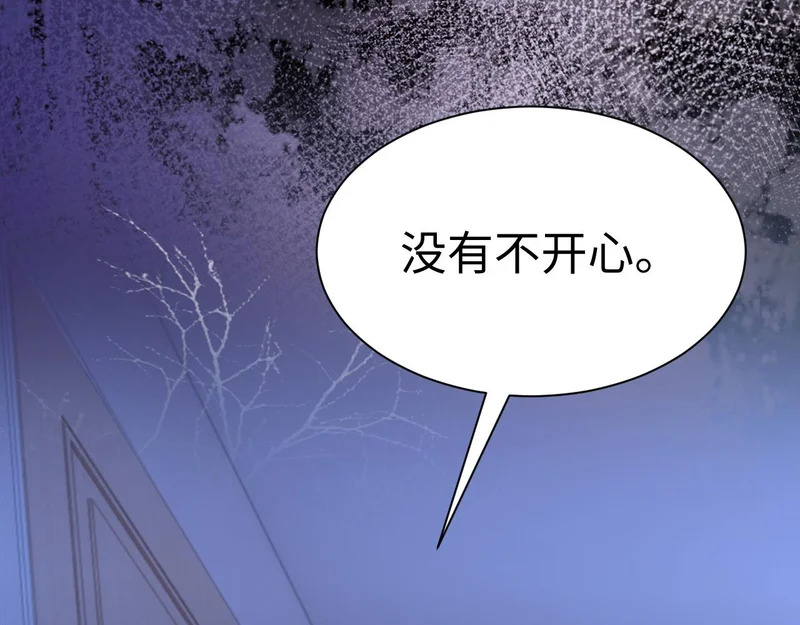 第145话 第53页