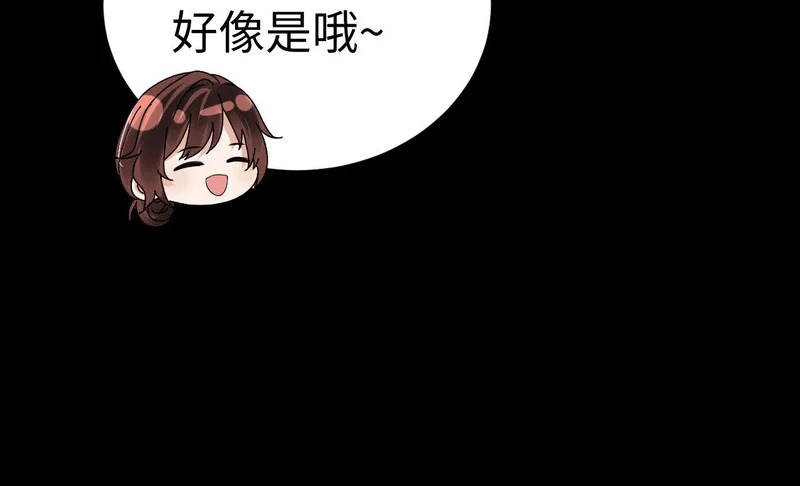 第146话 第53页
