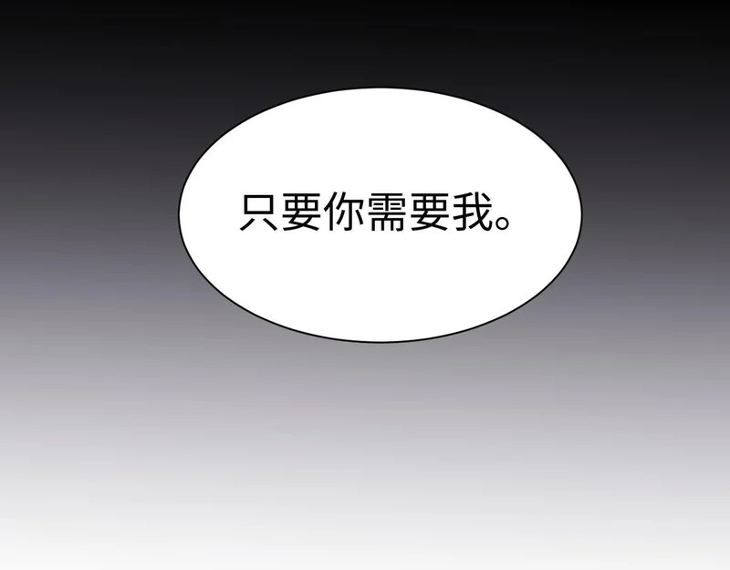 第127话 第53页