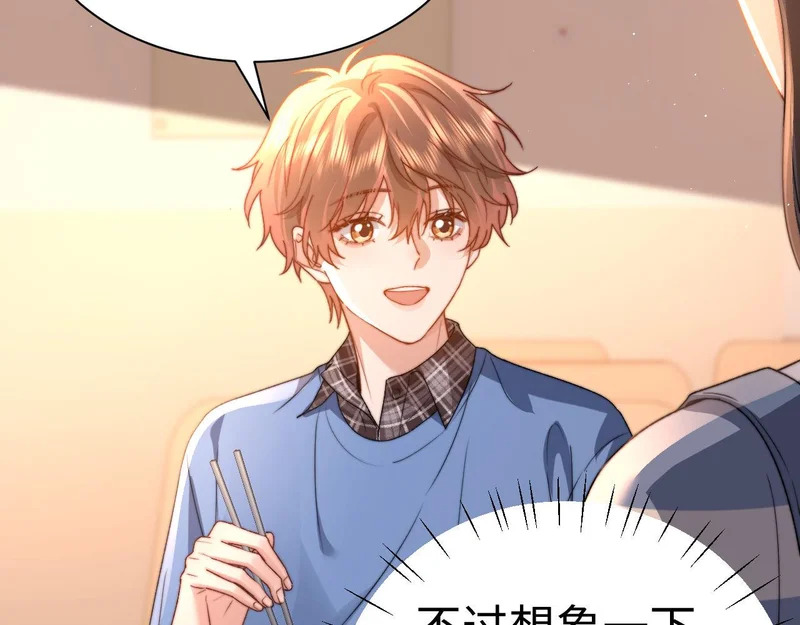 第130话 第86页