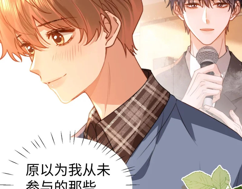 第132话 第53页