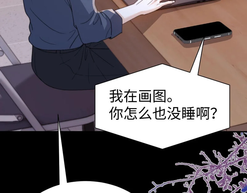 第133话 第53页