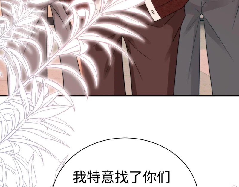 第149话 第53页