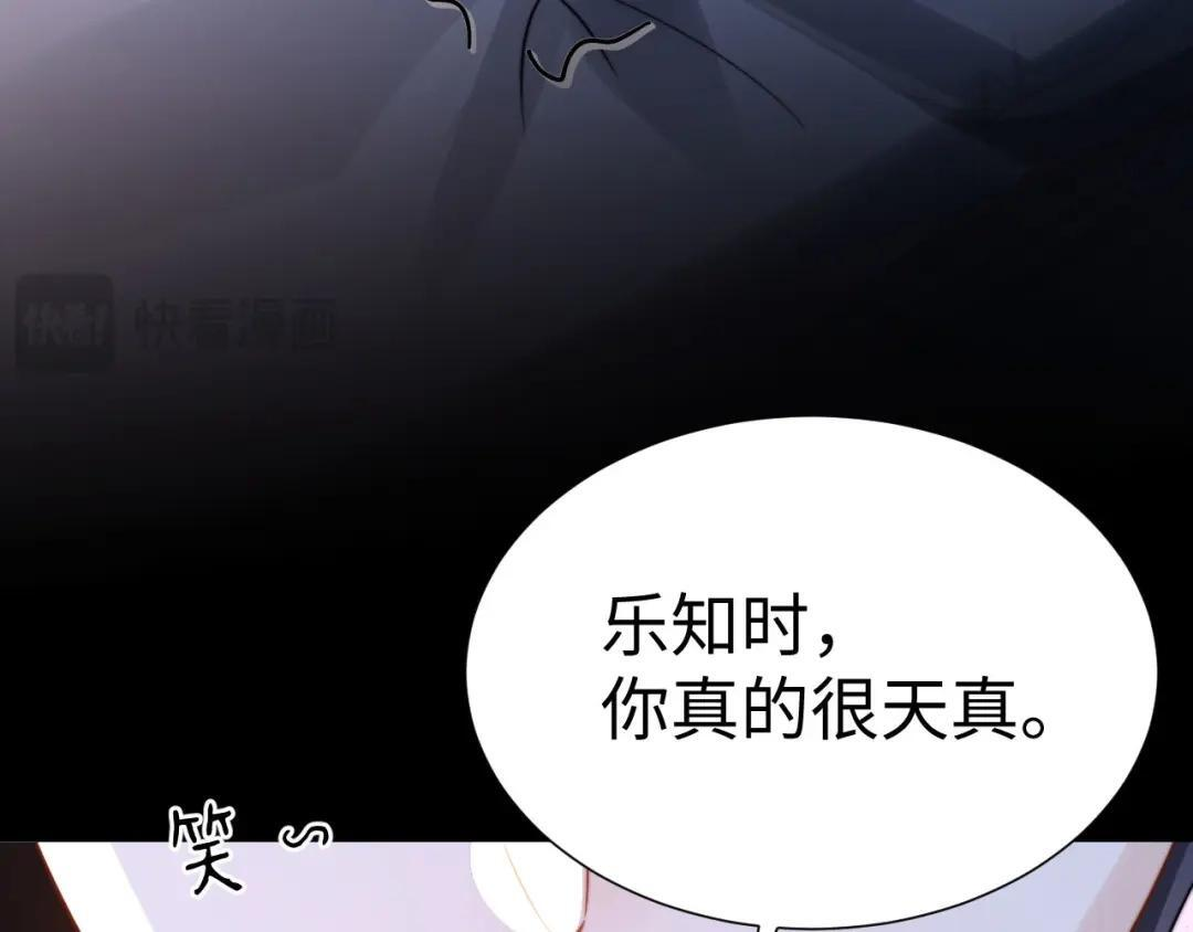 第152话 第53页
