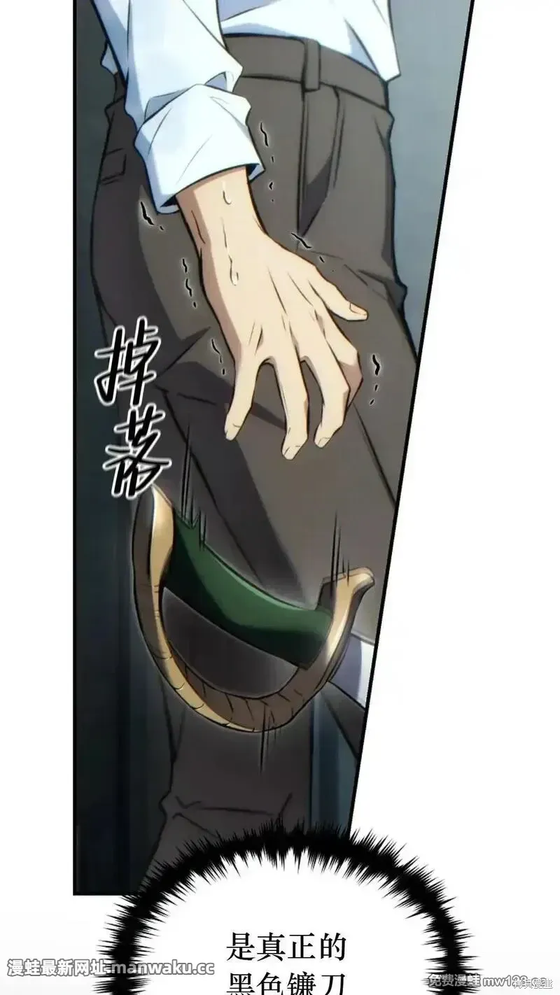 第44话 第37页