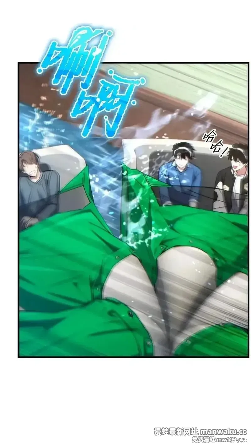 第45话 第82页